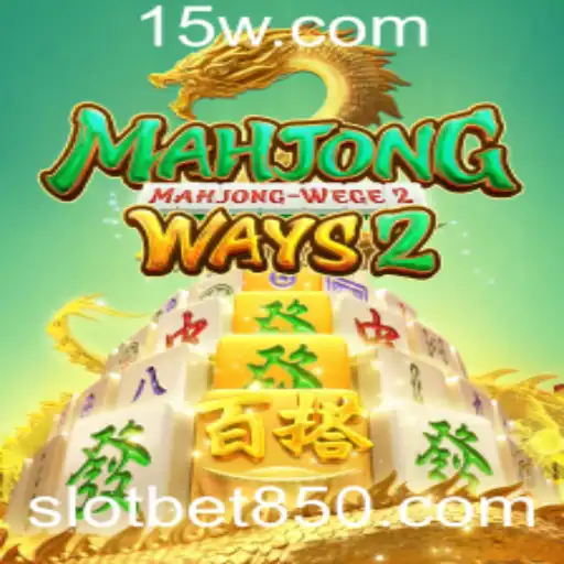 Explorando o Fascinante Mundo de MahjongWays2: Um Jogo de Slot Inovador